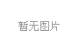 污水處理工程調(diào)試及試運行指導(dǎo)手冊